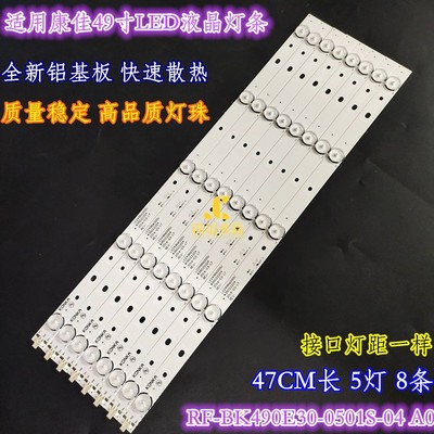 康佳LED50M3000A灯条LED50R6000U LED49R6000U 50R7000U LED50G50