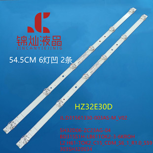 海信HZ32E30D灯条JL.D31561330-003AS-M_V02 BD315S1H-LB61T0K2