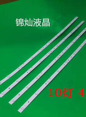 三洋43CE1180P/S灯条43CE1166SR1 CRH-K433535041053G-REV1.1液晶