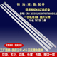 适用长虹43D3S 43D2P灯条CRH ZS43U130300703788REV1.1背光灯定制
