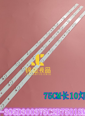 GP-4288 SHEPR32-701688每迪画王灯条MG-395D3003V5C2B75018M-YY