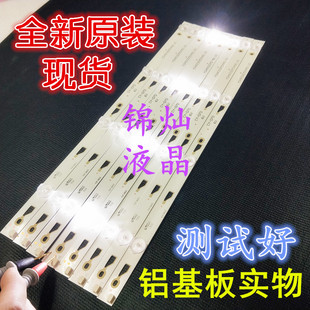 全新TCLL43F2820E/D43A710/43F3800A-LPC2液晶电视灯条TOT43F2800