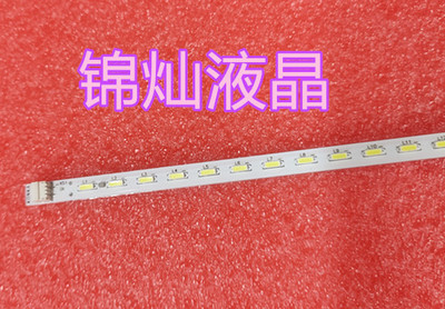 适用康佳LED32M1200AF LED32M1230AF LED32G1300灯条35018398