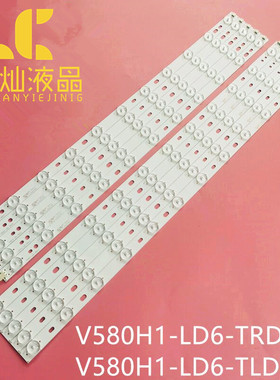 适用康佳58R5500F 58E5530F创维58E560S 58R550F电视灯条定制LED