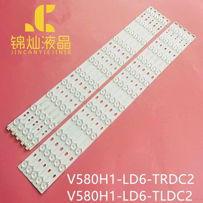 适用康佳58R5500F 58E5530F创维58E560S 58R550F电视灯条定制LED