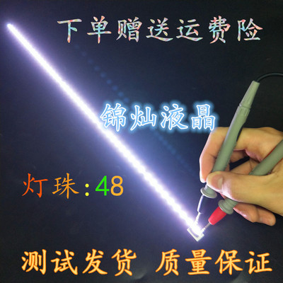 适用康佳LED40E11U背光灯灯条 C390S01E01C 配屏V400DK1-KS1 ex1