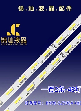 用三星  UE55AU8000U灯条BN96-52595A背光灯55AU8K背光
