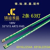 55UF645 55LX761H灯条LED 55UF680T 55LF630 55UH615 55UH610