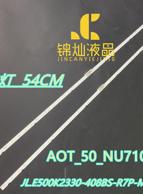 适用UE50NU7400灯条AOT_50_NU7100F BN96-45952A BN61-15484A