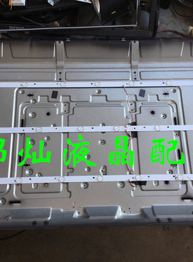 九成新乐华42AS3600灯条42HR330M08A0 U3 4C-LB4208-HQ1灯条8灯