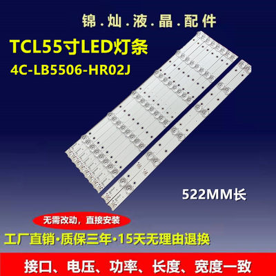 适用TCL L55A980CUD灯条4C-LB5506HR02J-HR04J L55P1-CUD灯条6灯1