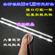 5p00 全新创维32E3500灯条一套二条每条7灯5800 W32001 7灯2条