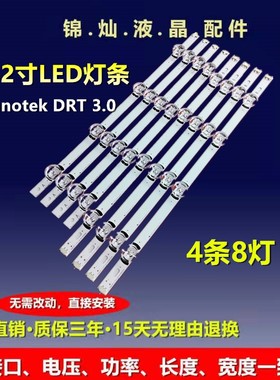 全新定制LG 42LB585V 42LF6500 42LB6200灯条液晶电视背光一套