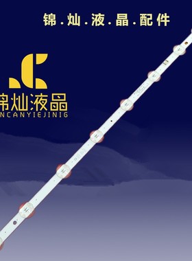 适用LG 32LC510U灯条SSC_32LJ61_HD SSC_32LJ61_HD_8LED 32LM63
