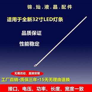 康佳LED32R7000PDE灯条6922L-0011A 6916L-0801AB 6920L-0001C