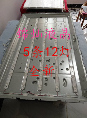 适用联通5D502灯条JL.D500C1235-253AL-F显示屏LC490EGY(SH)(M2)