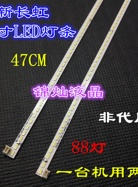 适用 长虹43Q1F 43Q2F背光灯条CH43L41A-V01-L-4P2SS M430F14