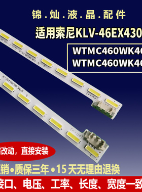 康佳LED47R3500PDF灯条KPL+470B1LED2 1 35018079 35018080背光