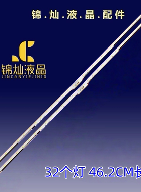 适用索尼KD-43XE7005灯条NLAW20450A LB43045 V0_00 LB43026 V3-0