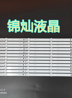 适用海尔LE50AL88U51LED H50E18灯条0350UK002 3P50UK002-A1电视