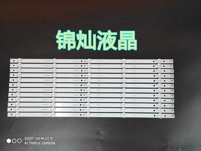 适用海尔LE50AL88U51LED H50E18灯条0350UK002 3P50UK002-A1电视