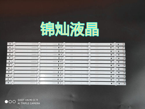 海尔50A6 LE50AL88R51 LE50A31灯条液晶ECH0M-50UK-4650UK003-A1
