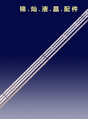 43寸组装TH-43FX500C灯条JL.D42581330-003AS-M液晶电视背光全新