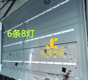 适用TCL 65V6M灯条4C-LB6506-HR09J LE8RC2U0 HR-49C31 65HR330M0