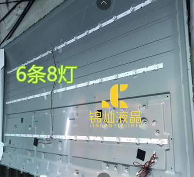 适用TCL 65V6M灯条4C-LB6506-HR09J LE8RC2U0 HR-49C31 65HR330M0