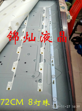 乐华43S700灯条0EM43LB02-LED3030F2.1一套价屏LVU430ND1L