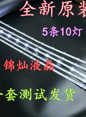 LG 42 42LN549E-CA LN519C-CC灯条6916L-1214A/1215A/1216A/1217A