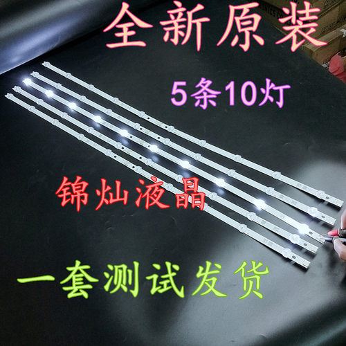 LG 42LP360C-CA灯条液晶屏电视灯/1216A/1217A/6916L-1214A/1215A