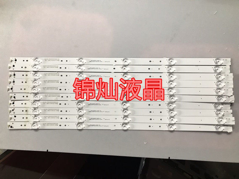 适用TCL乐华55BU5700灯条55寸液晶电视LED通用灯条5灯10条56CM凹