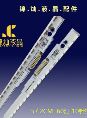 适用三星UA46ES7000J灯条46ES6700J背光灯46ES6800J LTJ460HQ10-H
