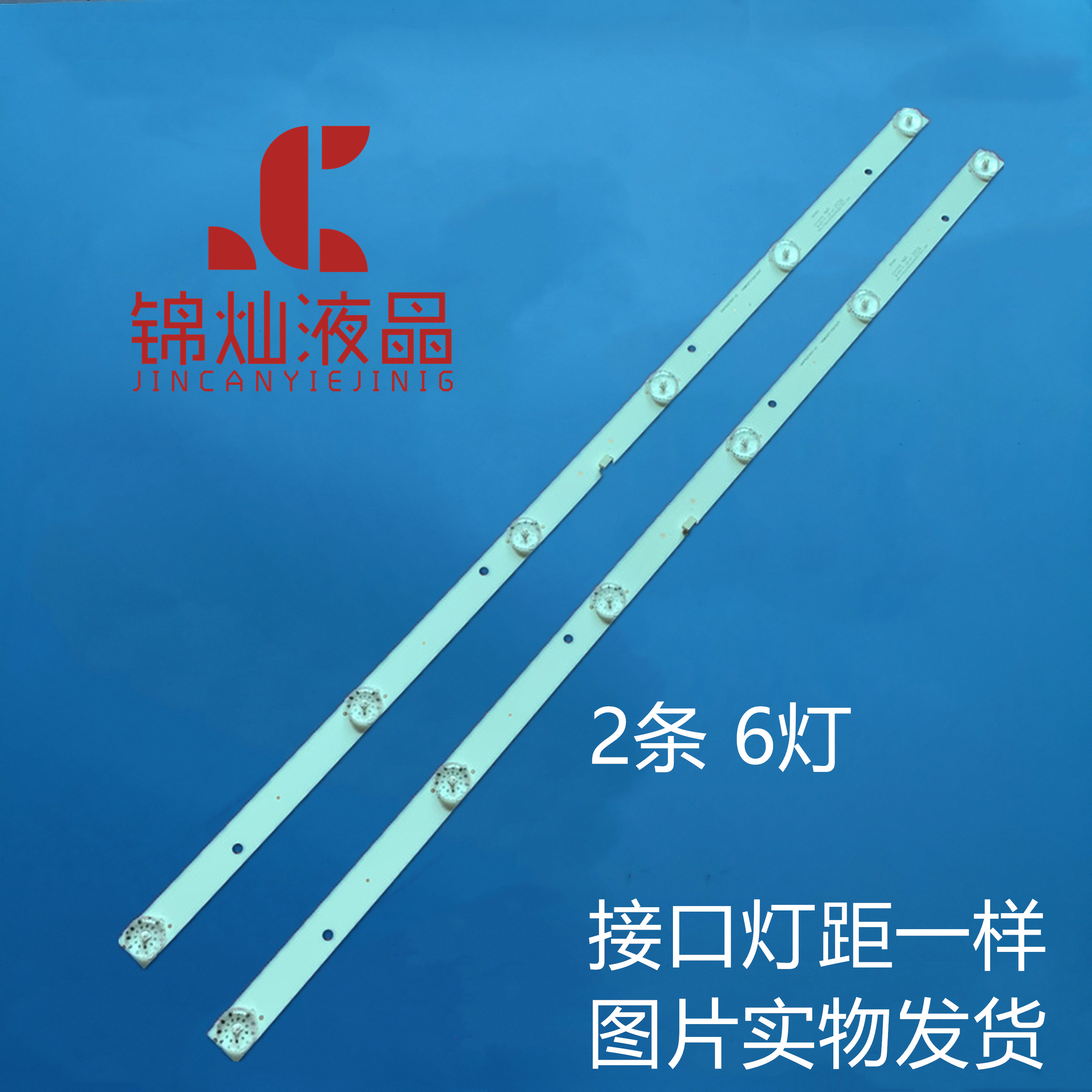 飞利浦32HHF3221/T3灯条CRH-F32JL43030020659A-Rev1.3背光灯