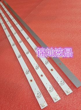 适用BOE LE-42E100灯条3BL-TB402102-001B T8402102 T8404101-006