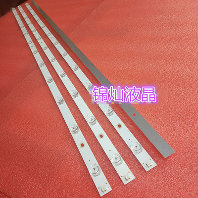 长虹55D3P 55X99 55T10 55DP800灯条JL.D550C1330-002DS-M-V01