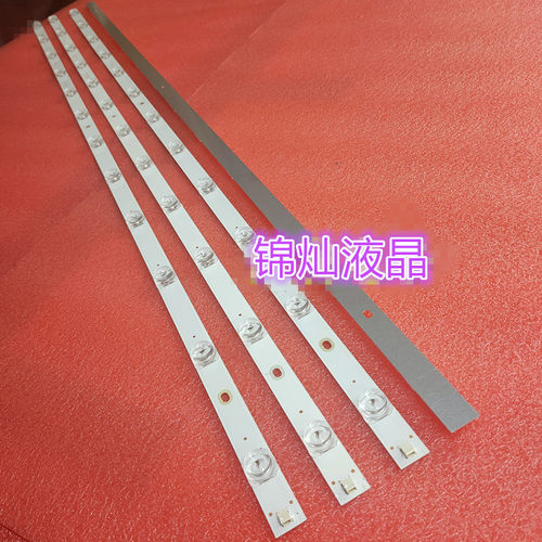 长虹55D3P 55X99 55T10 55DP800灯条JL.D550C1330-002DS-M-V01