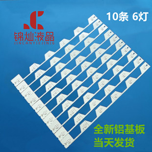 全新TCL B55A850U B55A558U B55A658U灯条YHF-4C-LB5506ZM1/HR1灯