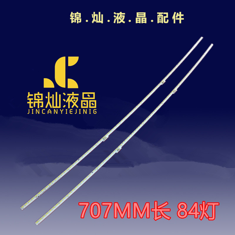 海信LED65E7C/CY LED65EC780UC/880UCQ LED65M5600UC灯条液晶电视