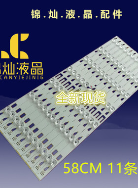 适用TCL L55M90-UD灯条4C-LB5507-PF3 20141215 ILJIN LED_55M90