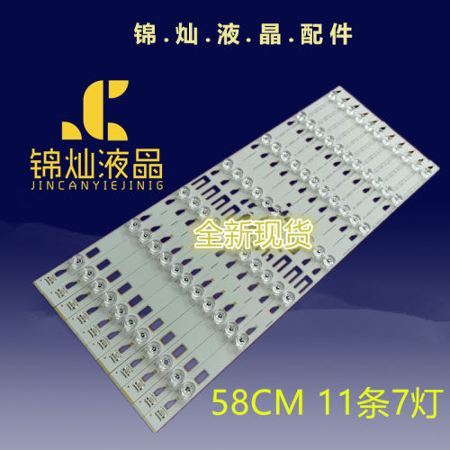 适用TCL L55M90-UD灯条4C-LB5507-PF3 20141215 ILJIN LED_55M90