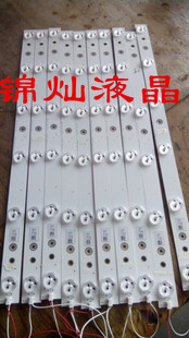 创维39E350E灯条SW 39 06 REV1.1 120423配屏V390HJ1-P02灯条