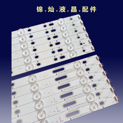 全新飞利浦50HFL5656/T3灯条GJD500611001-X3-L/R E469119背光