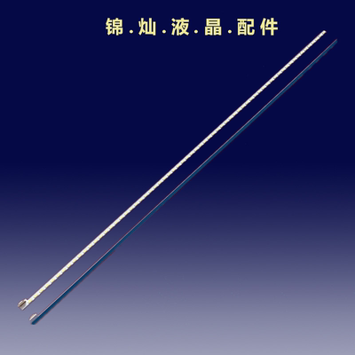 LG 55LM6200-CE灯条55LM4600-CC LG55LS460C-CC 6922L-0003A液晶