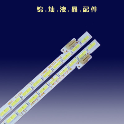 乐视X3-55 L553LN L553L1灯条P90B9979-103-000 Shine0n 2D020灯