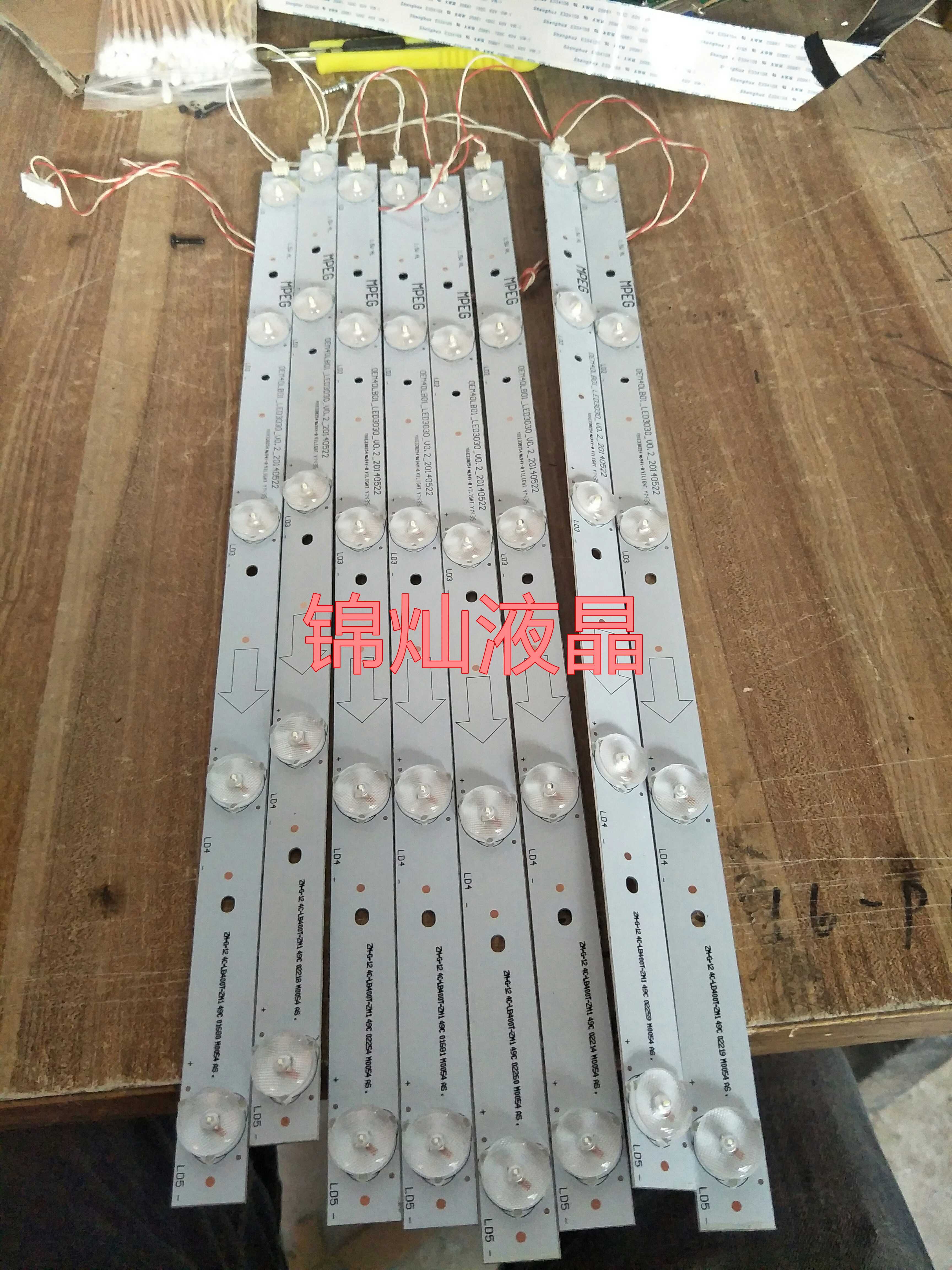 TCL L40F2800A灯条TCL B40A380 D40A810灯条L40F1800E灯条  