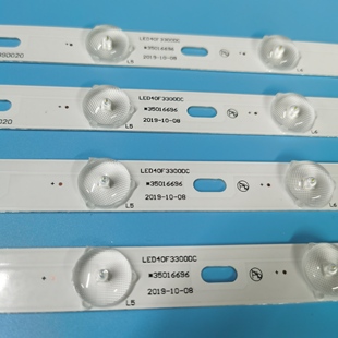 适用康佳LED40F3800CF灯条LED39F2800NE灯条 35016696 35016697