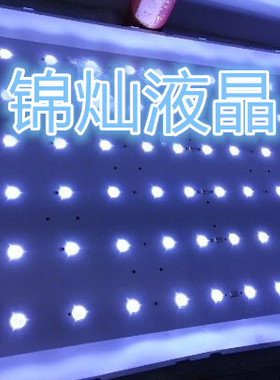 夏新ML-5002Y灯条PB14D487173BL041-005H RH43-D5002B-01A D500L8