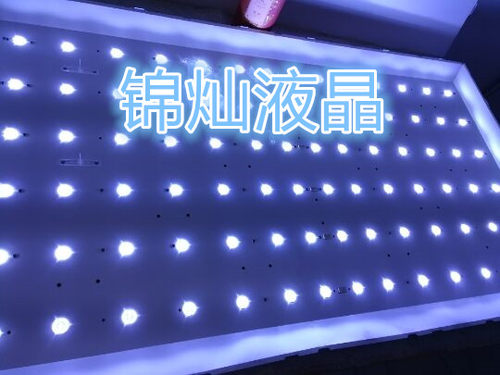 夏新ML-5002Y灯条PB14D487173BL041-005H RH43-D5002B-01A D500L8